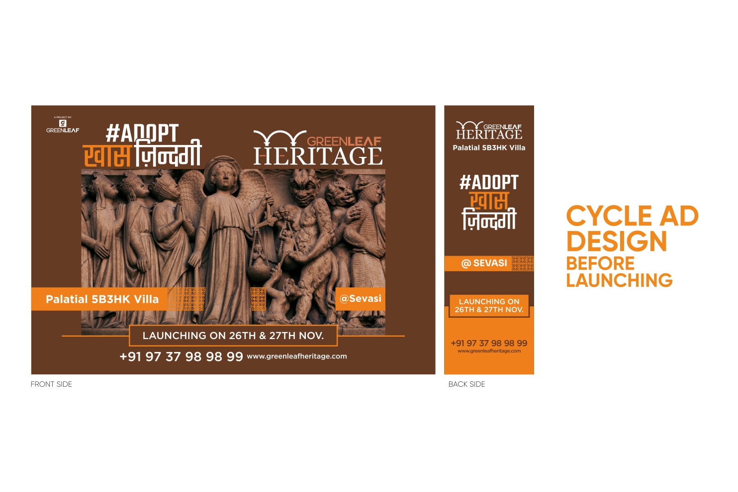 Greenleaf Heritage 15